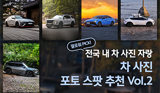 HMG DX\_ํํ์ด์ง์ฉ SNS ์ปจํ
์ธ ์ธ๋ค์ผ\_์ธ์คํ\_MO\_328x192 (์คํ ์ถ์ฒ Vol.2)-1