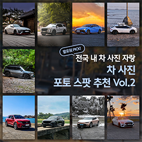 HMG DX\_ํํ์ด์ง์ฉ SNS ์ปจํ
์ธ ์ธ๋ค์ผ\_์ธ์คํ\_PC\_280x280 (์คํ ์ถ์ฒ Vol.2)-1