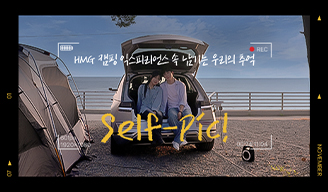 HMG DX\_ํํ์ด์ง์ฉ SNS ์ปจํ
์ธ ์ธ๋ค์ผ\_ํ์ด์ค๋ถ\_MO\_328x192 (์บ ํ ์ต์คํผ๋ฆฌ์ธ์ค)