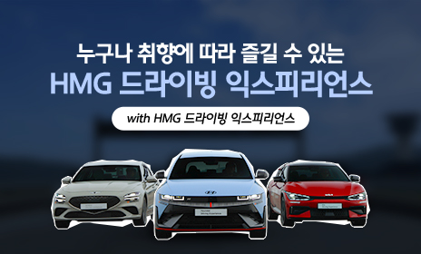 HMG DX\_ํํ์ด์ง์ฉ SNS ์ปจํ
์ธ ์ธ๋ค์ผ\_ํ์ด์ค๋ถ\_PC\_464x280 (ํ์ ํ๋ก๊ทธ๋จ)