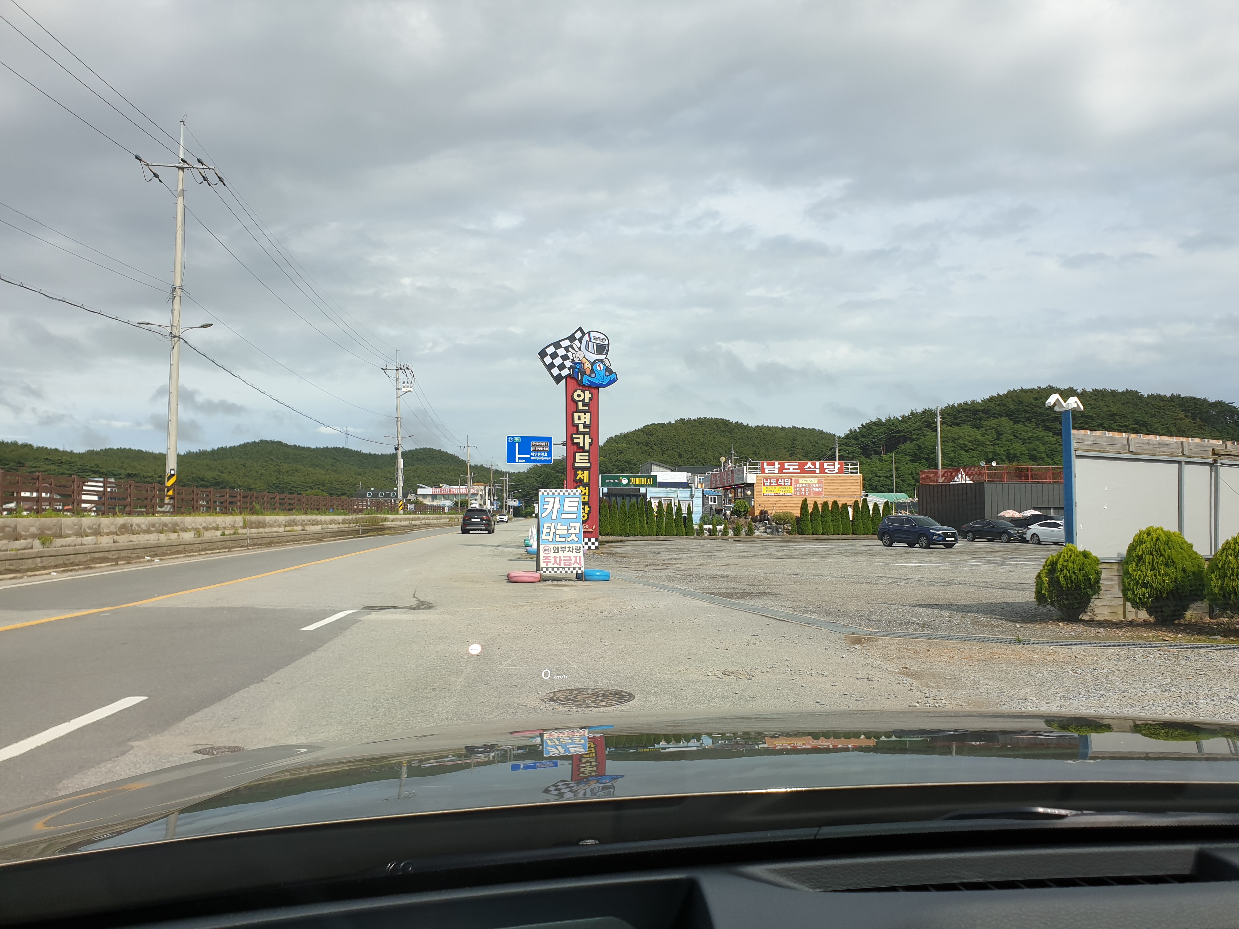 후기 상세