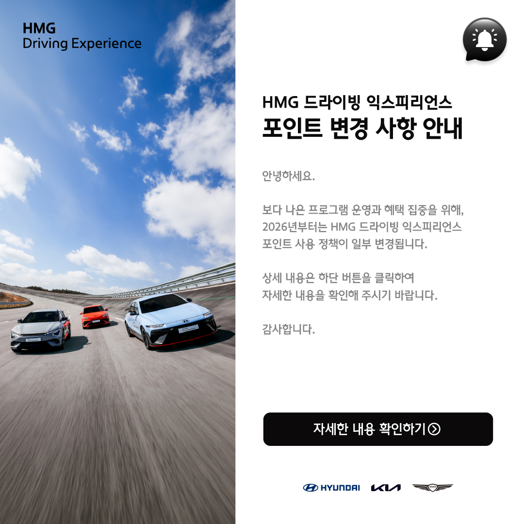 2026๋
ํฌ์ธํธ ์ ์ฑ
๋ณ๊ฒฝ ์๋ด